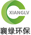 江蘇襄綠環保科技有限公司