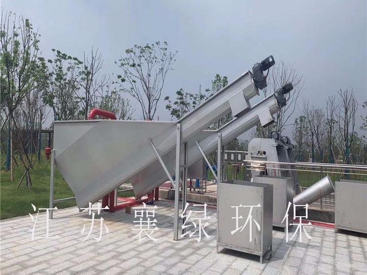 砂水（shuǐ）分離器